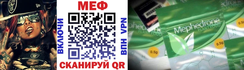Купить закладку Cocaine  Мефедрон  A-PVP  Гашиш  Закаменск