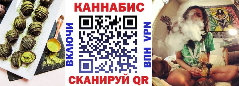 Печенье с ТГК марихуана  Купить закладки  Закаменск 