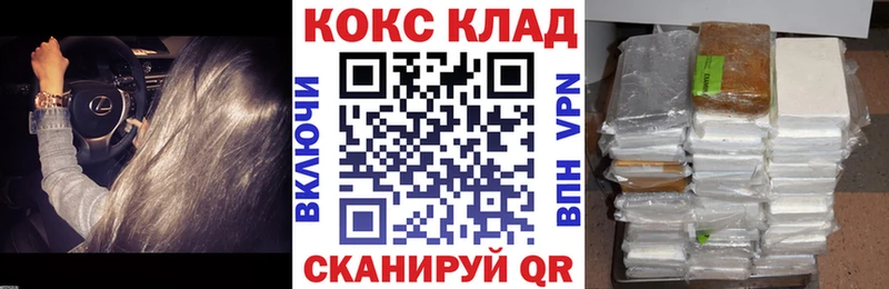 COCAIN 98%  Купить закладки  Закаменск 