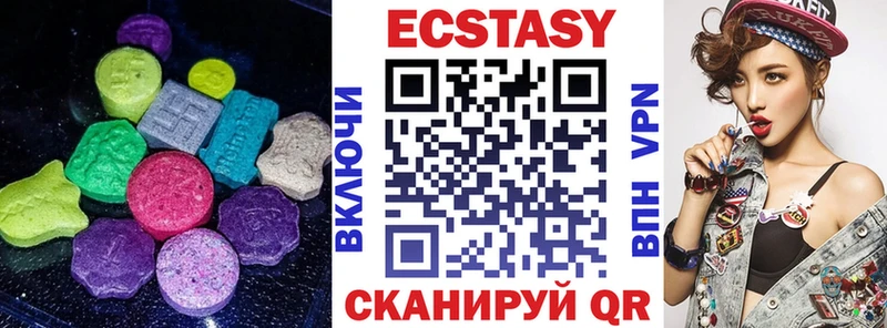 Ecstasy 99% Купить где Закаменск