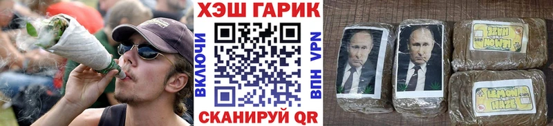 Купить  Закаменск  Гашиш hashish 