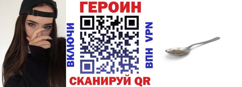 ГЕРОИН афганец  Купить  Закаменск 