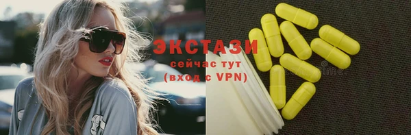 не бодяженный Ельня
