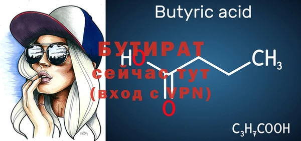 не бодяженный Ельня
