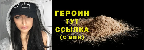 дурь Тобольск