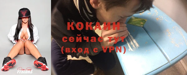 COCAINE Заволжье