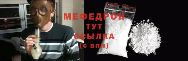 марихуана Елизово