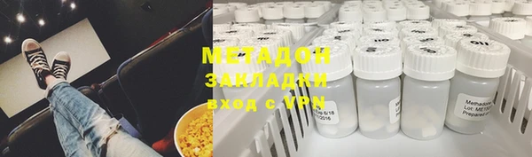 COCAINE Заволжье