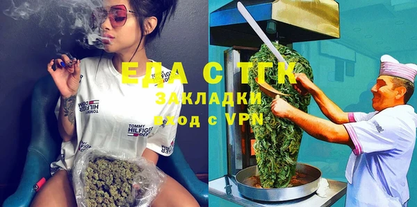 меф VHQ Елабуга