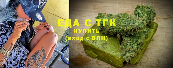 марихуана Елизово