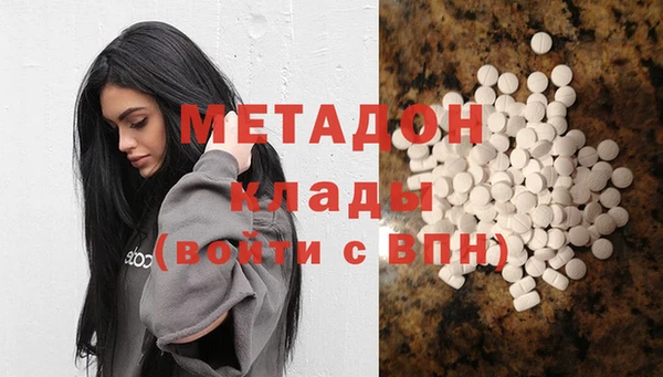 марихуана Елизово