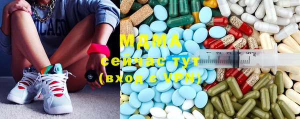 мдпв Заволжск