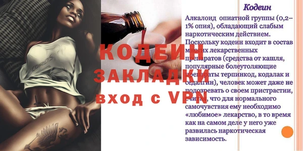 не бодяженный Ельня