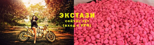 альфа пвп Заводоуковск