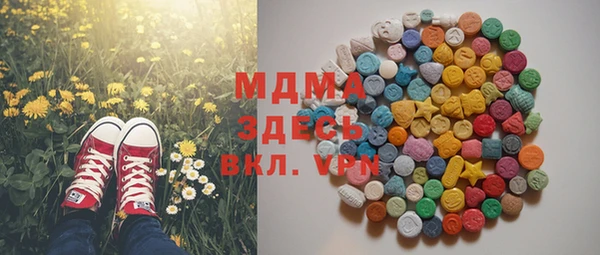 COCAINE Заволжье