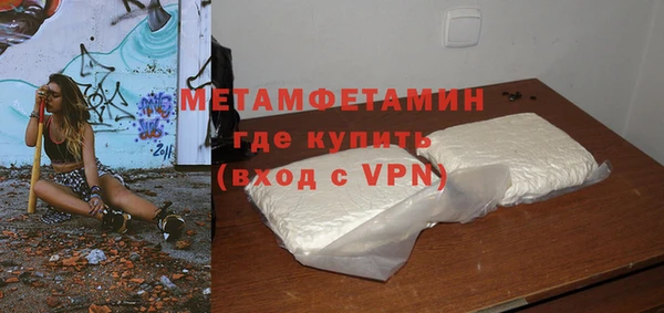 альфа пвп Заводоуковск