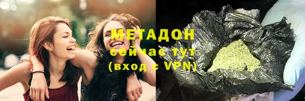 COCAINE Заволжье