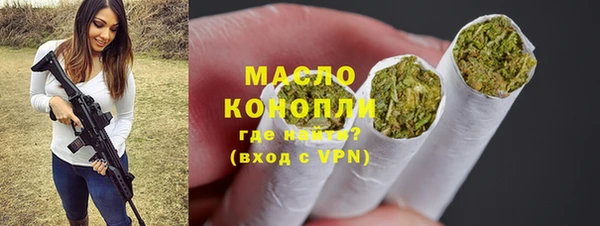 марихуана Елизово