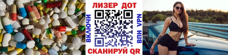 LSD-25 экстази ecstasy  Купить  Закаменск 