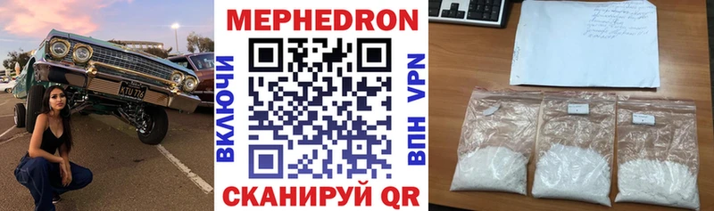Купить закладки  Закаменск  МЯУ-МЯУ кристаллы 