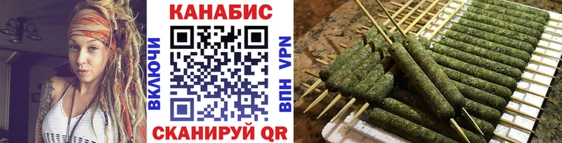 Бошки марихуана план  Купить где  Закаменск 